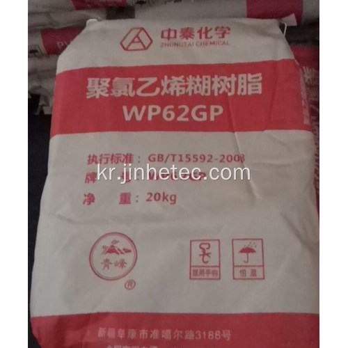 ZHONGTAI 브랜드 PVC 페이스트 수지 WP67SFL